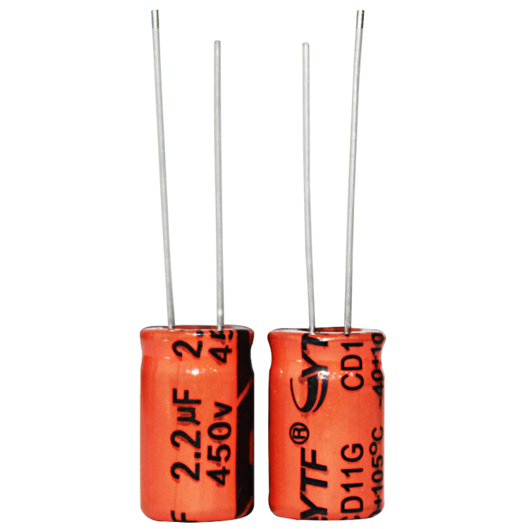 国产桔色铝电解电容2.2UF/450V 体积8*12mm 直插主板维修电解电容批发