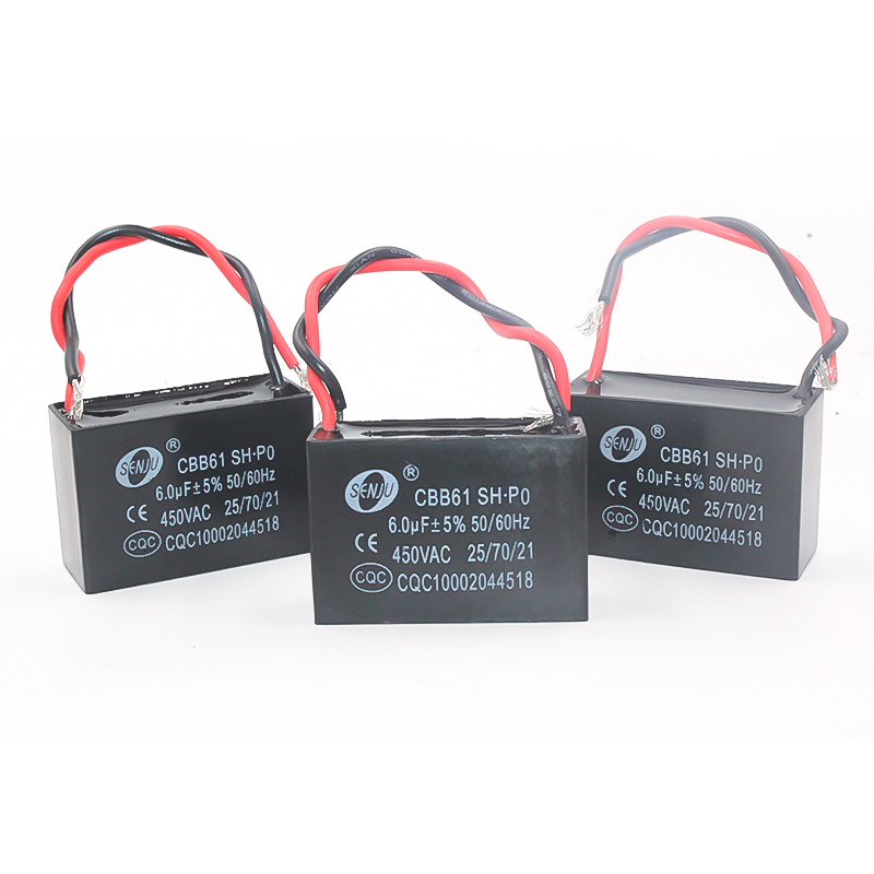 450V6UF引线插片电容 6UF/450V空气净化器 碎纸机专用薄膜电容